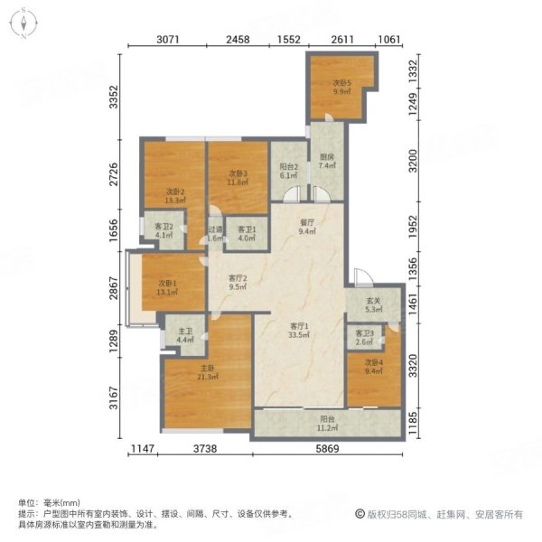 云星公园大观6室3厅4卫272㎡南北630万