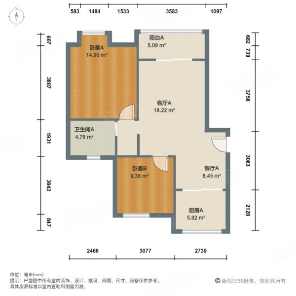 枫树林景苑(北区)2室2厅1卫91.99㎡南北288万