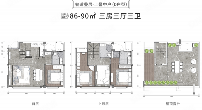 葛洲坝·石梅湾海语树3室3厅3卫86㎡南103万