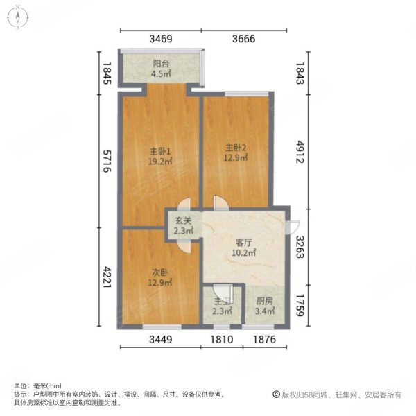 双安里3室1厅1卫71.76㎡南北42万