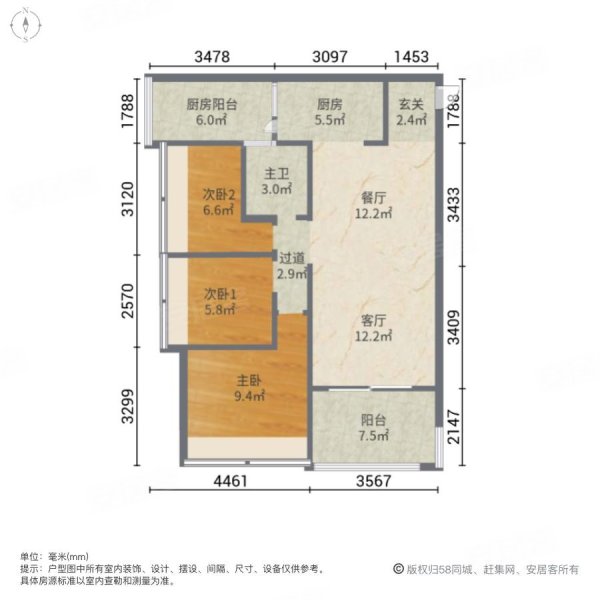 南充阳光中心城户型图图片