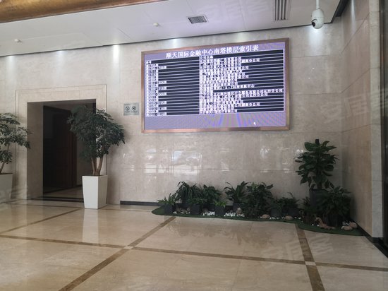 凯宾商业广场(商住楼) 