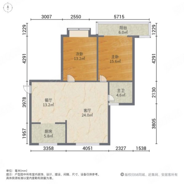 凤凰湖c区电梯房95平大两居,全新精装,定制家具支持贷款