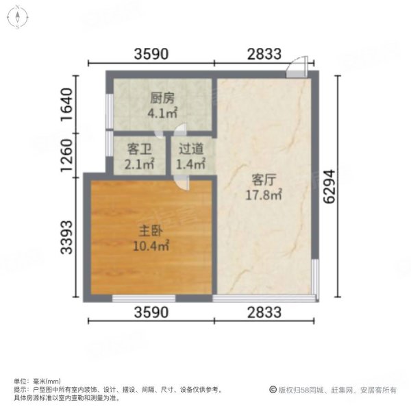 莲岳里小区1室1厅1卫40.99㎡南230万