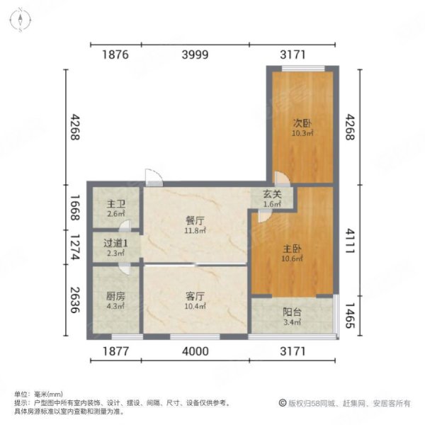 正隆家园2室2厅1卫82.27㎡西38万