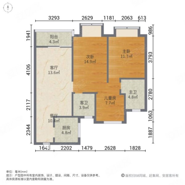 滨江金地万家风华3室2厅2卫99㎡南北258万