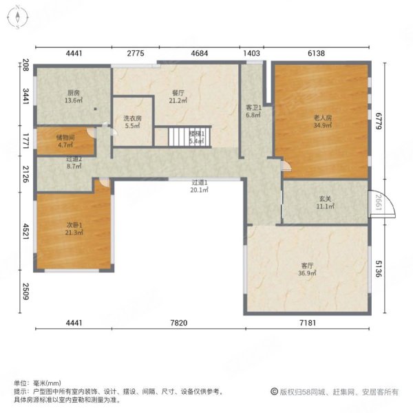 湖畔佳苑(别墅)5室2厅4卫393㎡南北3800万