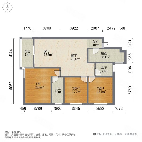 东尚小区(三期)3室2厅2卫127㎡南北145万