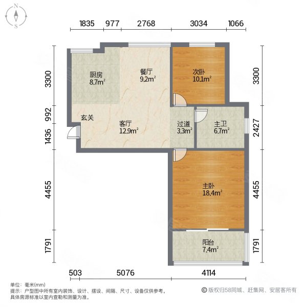 東璟家園a區滿五住房2室2廳電梯房誠心出售價格