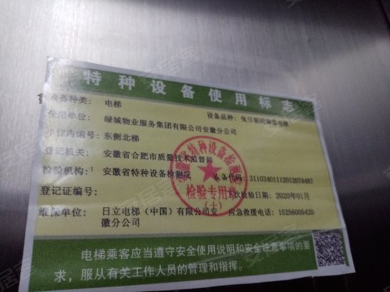 东方广场写字楼 