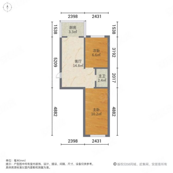 九洲新城2室1厅1卫67㎡南北10万