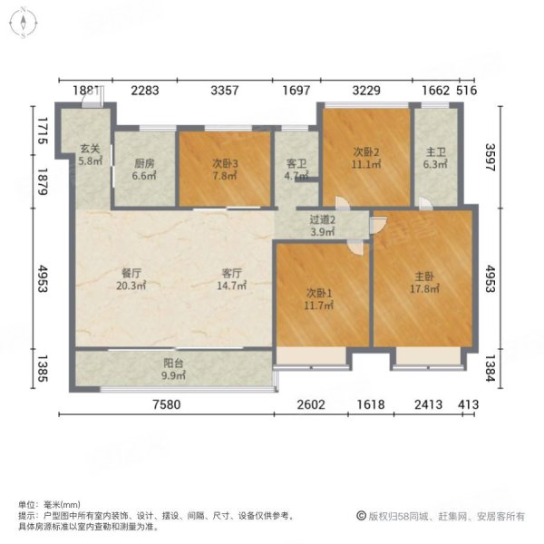 万科公望136平 横厅四房两卫  中央空调 昆承   有钥匙