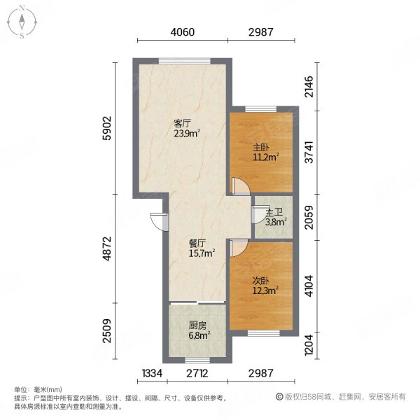 地矿南山庭苑2室2厅1卫90.33㎡南北71万