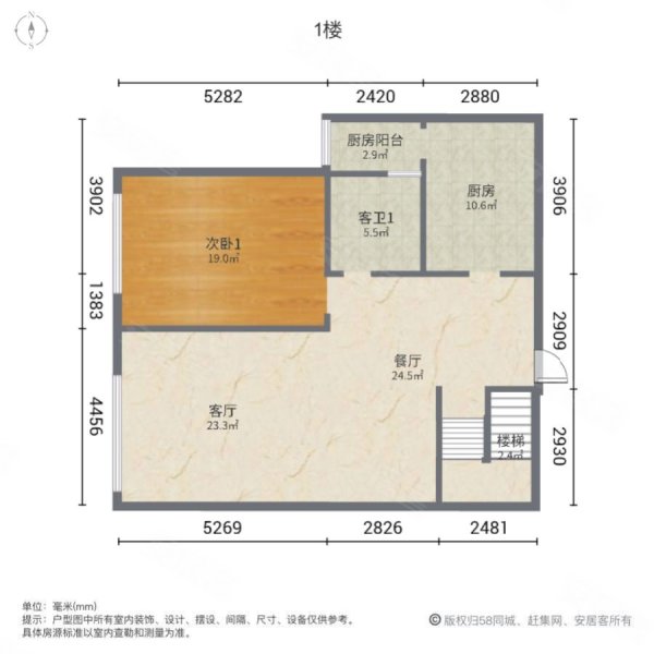 保利国宾首府二期(商住楼)3室2厅3卫85.5㎡西南99万