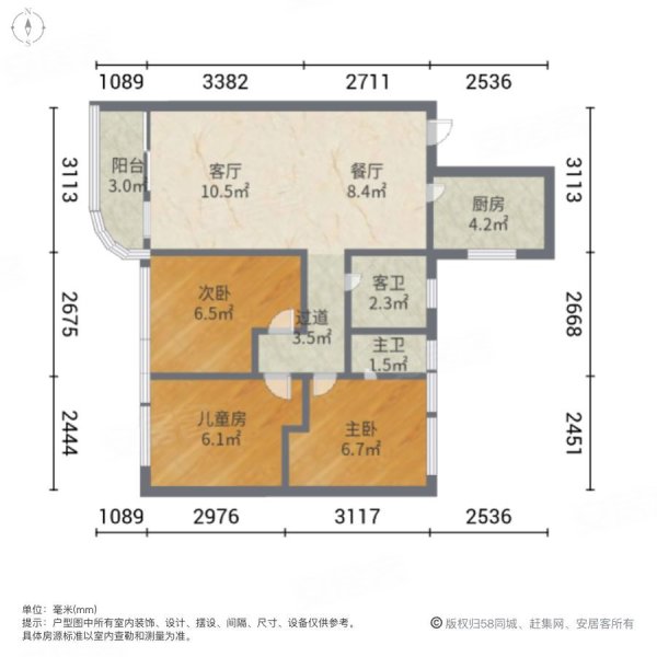 龙威花园3室2厅2卫83㎡南35万