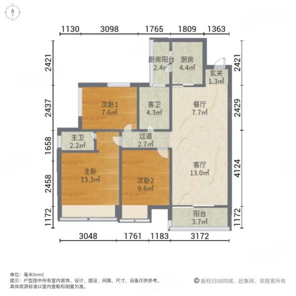 保利中悦花园3室2厅2卫89.59㎡南83万