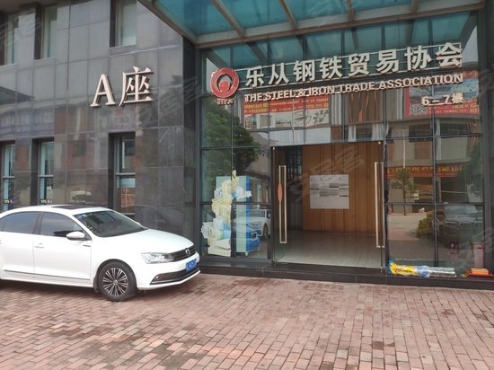 钢铁世界商务楼 