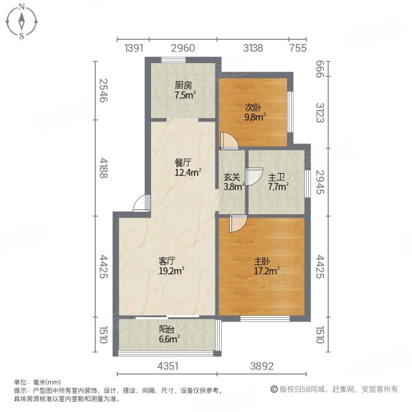 绿地金卫新家园(2208弄)2室2厅1卫92.25㎡南北118万