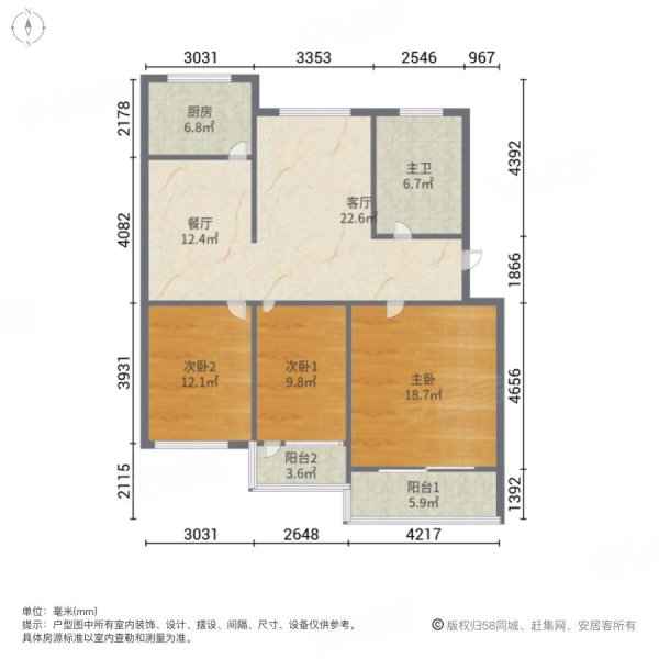 青云街道办事处宿舍3室2厅1卫86㎡南北39.8万