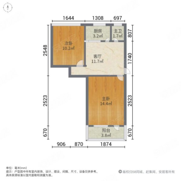 上陡门住宅区十组团2室1厅1卫61㎡南北67万