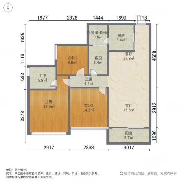 深城投中城花园3室2厅2卫97.11㎡东南265万