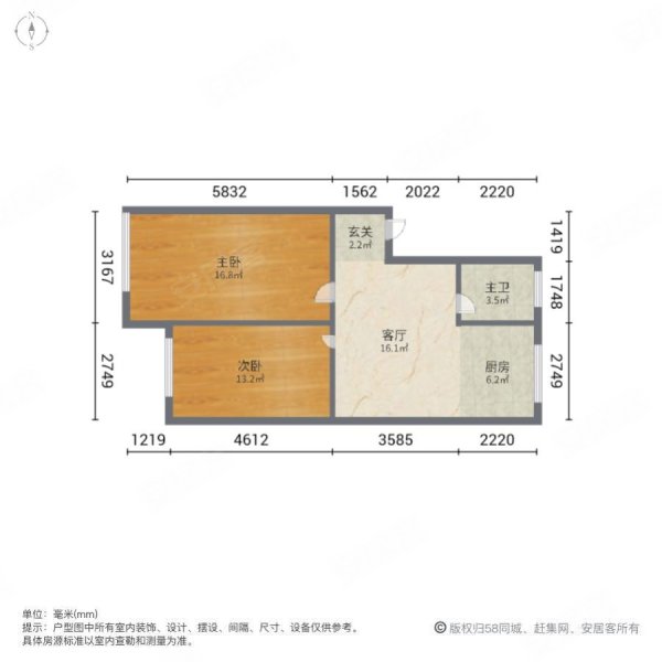 春熙嘉园2室2厅1卫86㎡南北48.3万