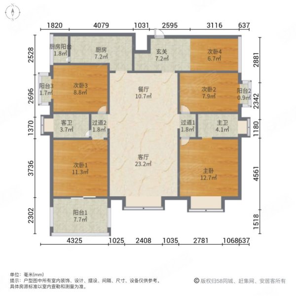 海棠别馆5室2厅2卫134.98㎡南195万