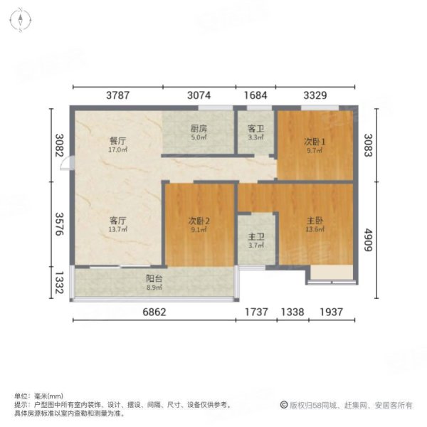 皇朝福邸3室2厅2卫107㎡南北68.5万