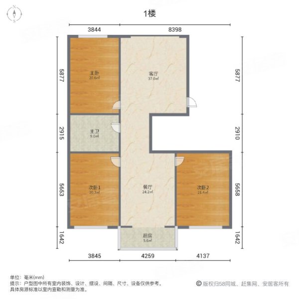 书香家园A区3室2厅1卫156㎡南北50万