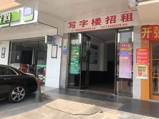 东升大厦(厚街) 