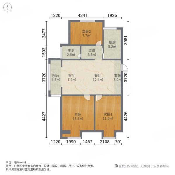 申花名都3室2厅1卫123.01㎡南北79万