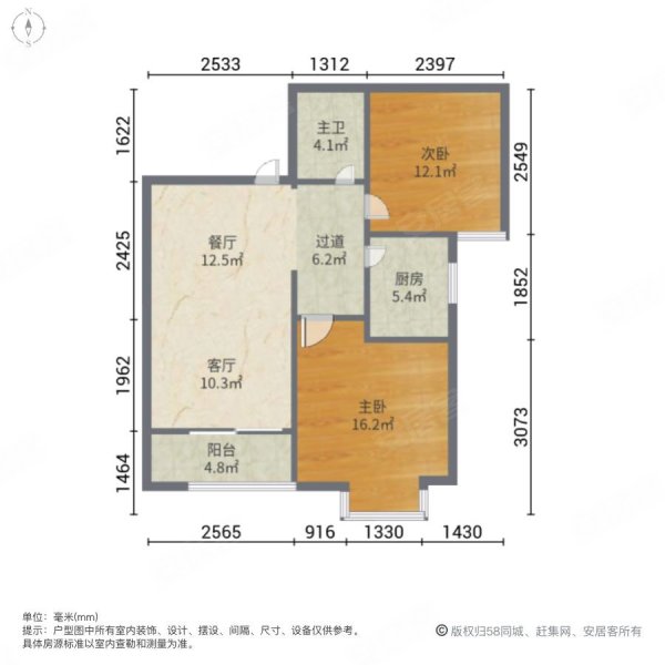 罗马景福城 锦业路核心地段 精装修两居室 单价仅一万八 急售