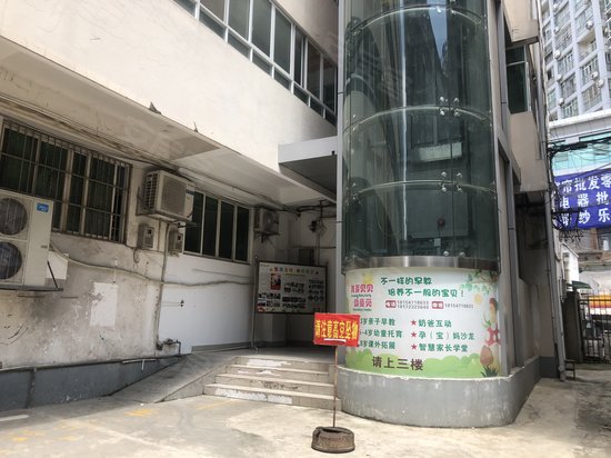 广西运德集团综合楼 