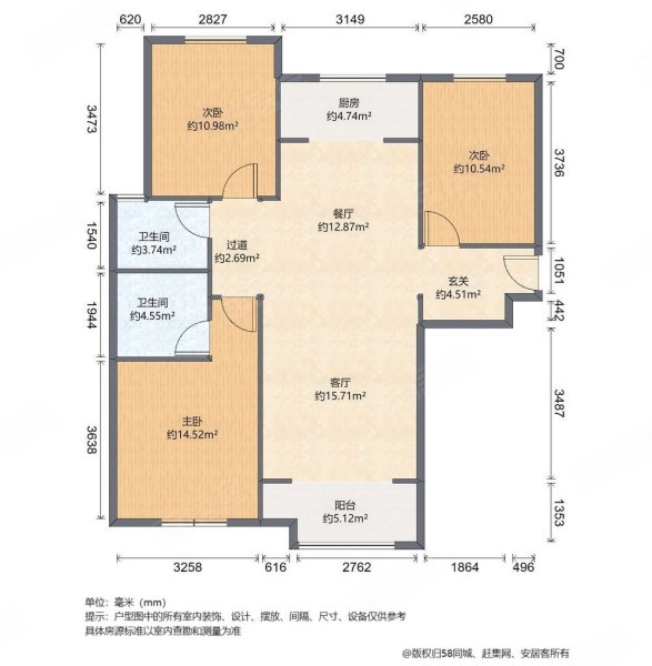 铂宫后海3室2厅2卫135㎡南北155万