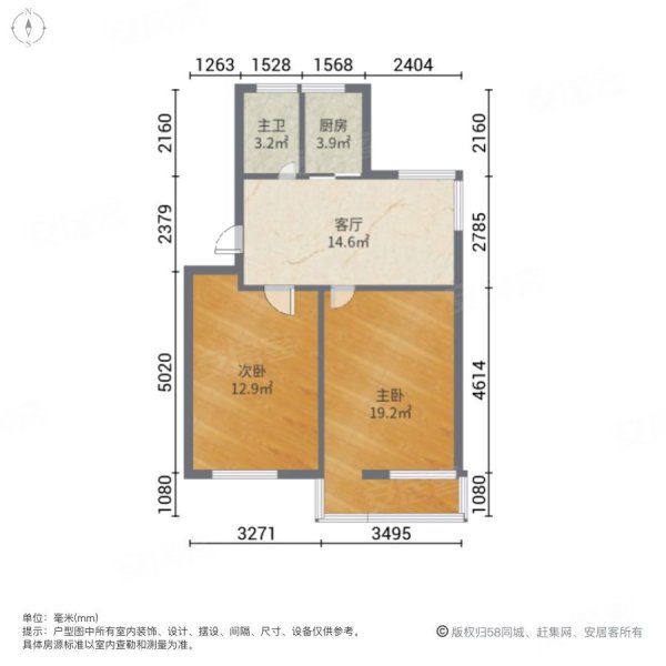 花山湾三区2室1厅1卫48.93㎡南北48万