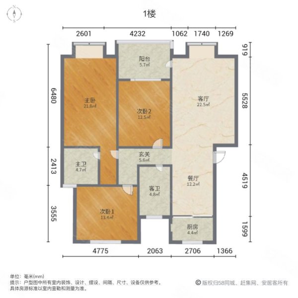 金禧园3室2厅1卫106㎡南北43万