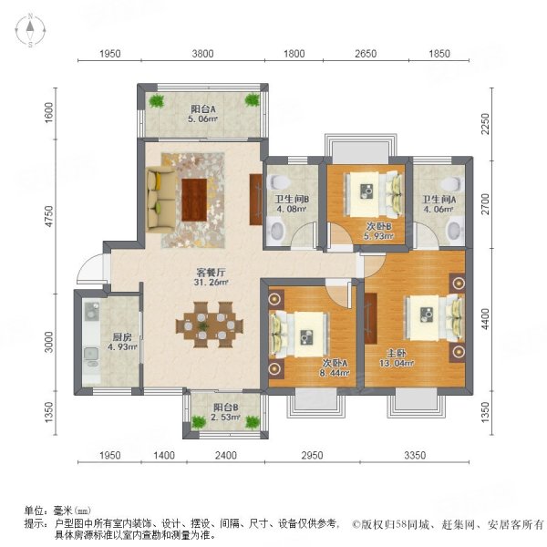 沙田碧桂园3室2厅2卫107.24㎡南北143万