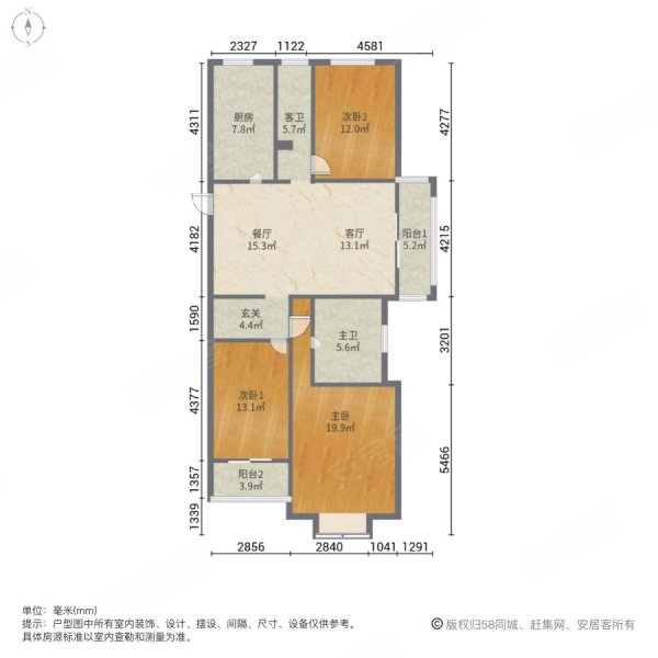 华城翠竹园3室2厅2卫126.27㎡南120万