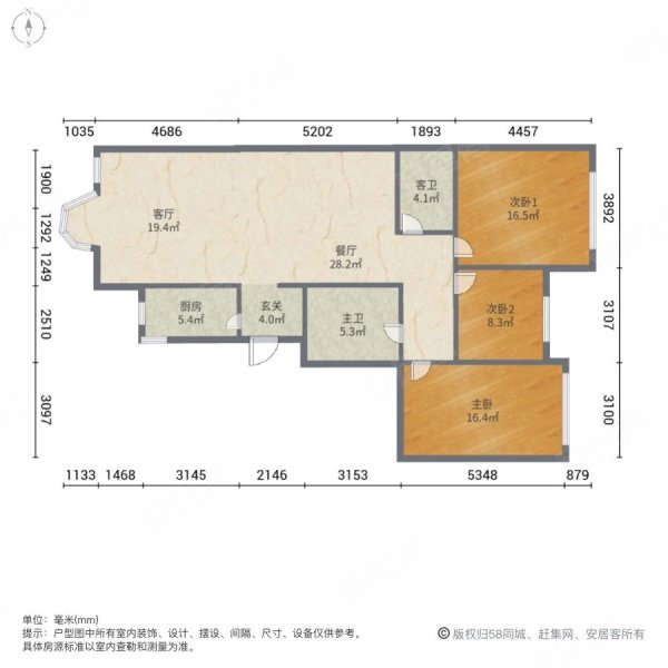 红大明珠3室2厅2卫142.1㎡南北145万