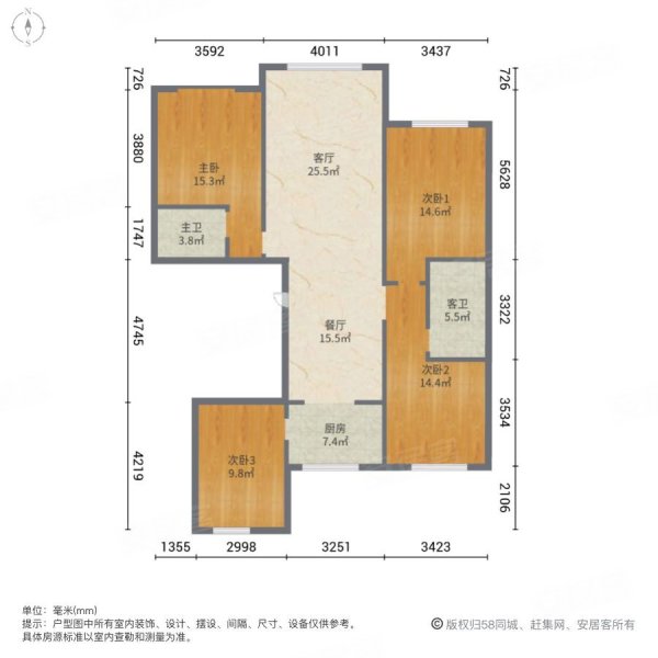 御龙庭一期160平米一梯一户满五大红本售价140万