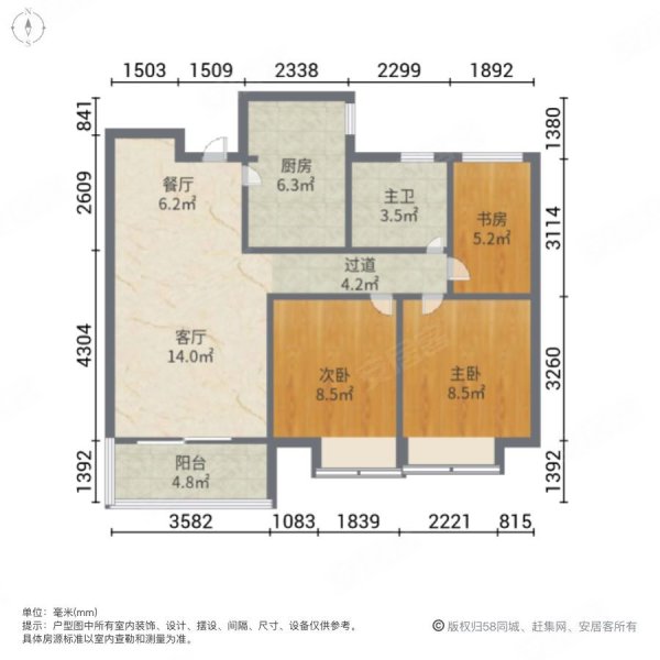 潼南海德公馆户型图图片