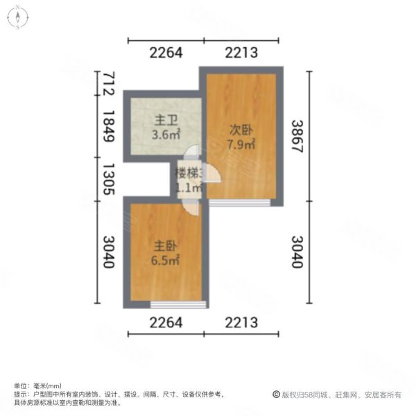 众筑滨海中央(商住楼)2室2厅2卫46.94㎡南北71.5万