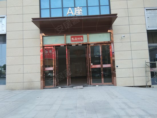 奥园城市天地(商住楼) 