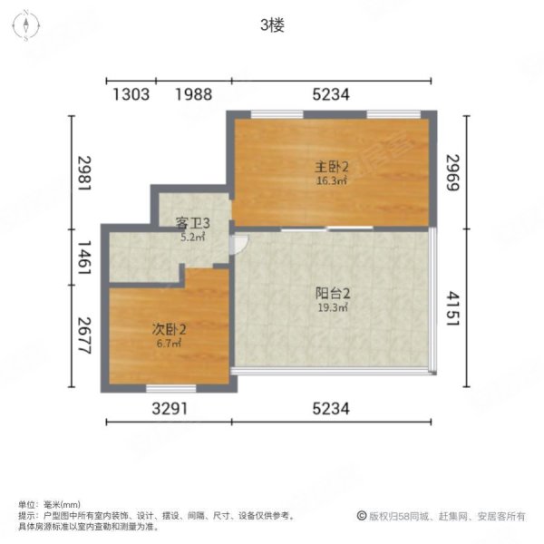 淄博碧桂园(别墅)5室2厅4卫260㎡南340万