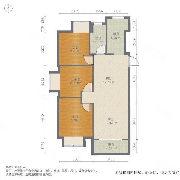 漫栖园夹边套好房价格好谈中间楼层采光好看房随时