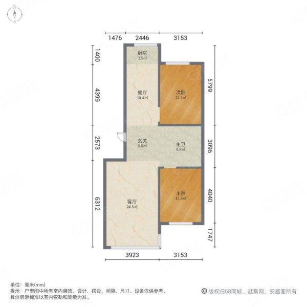 龙泉家园2室2厅1卫91㎡南北34.8万