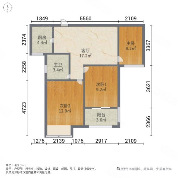 正商中州城百合园3室2厅1卫81.98㎡南75万