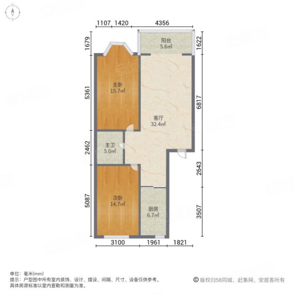 泰富长安城(南区)2室1厅1卫80㎡南北55.8万