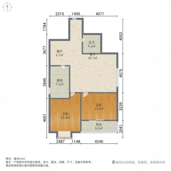 美林星公寓2室1厅1卫101㎡南94万