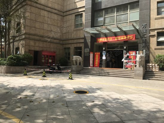 万骏汇商务公寓(办公)